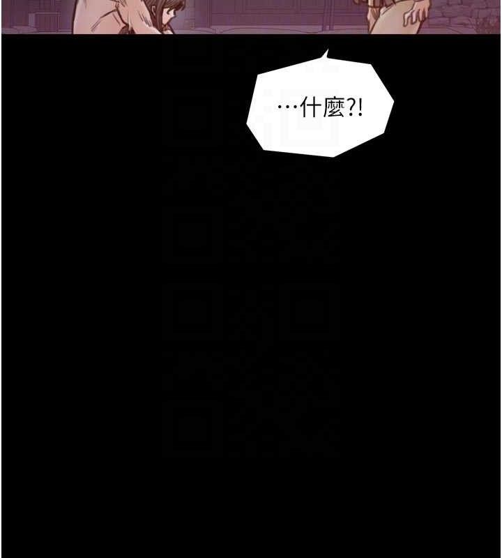 最强家丁第41話-我不是你娘,是母豬♥