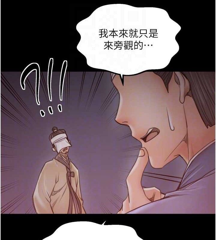 最强家丁第41話-我不是你娘,是母豬♥