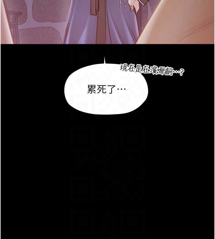 最强家丁第41話-我不是你娘,是母豬♥