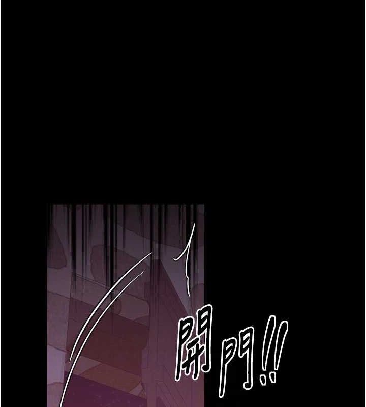 最强家丁第41話-我不是你娘,是母豬♥