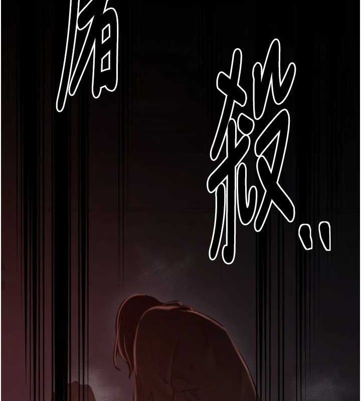 最强家丁第41話-我不是你娘,是母豬♥