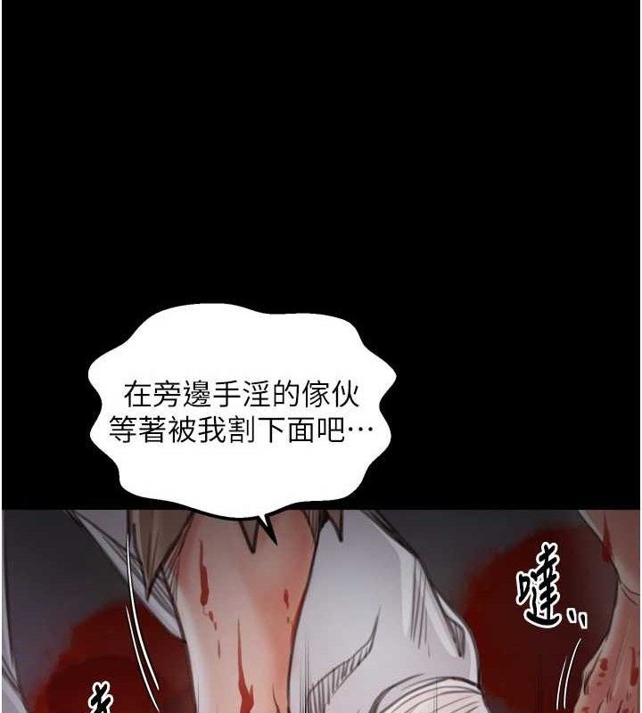 最强家丁第41話-我不是你娘,是母豬♥