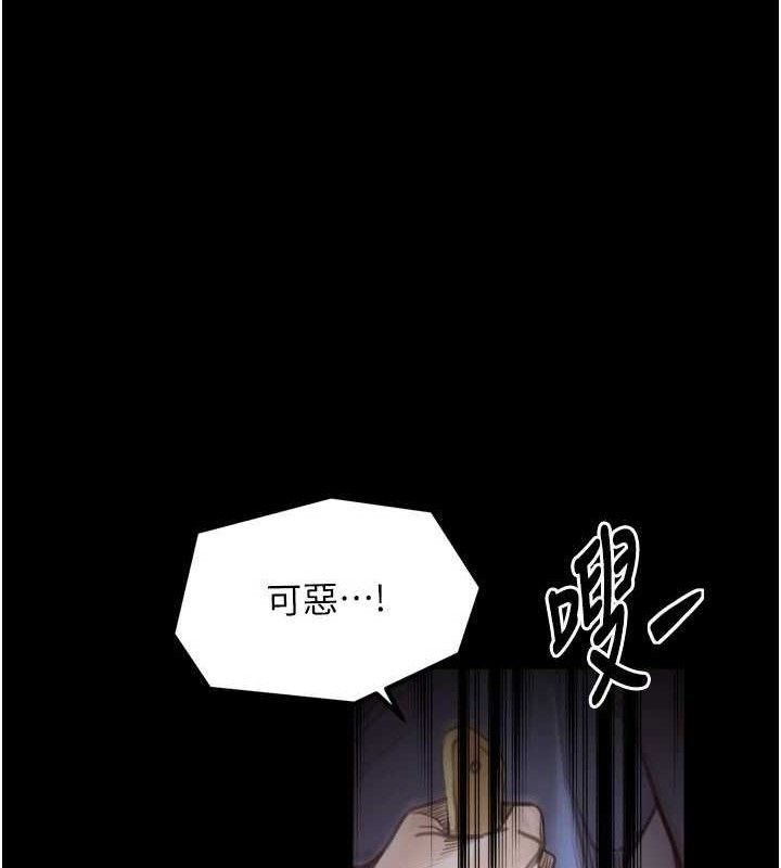 最强家丁第41話-我不是你娘,是母豬♥