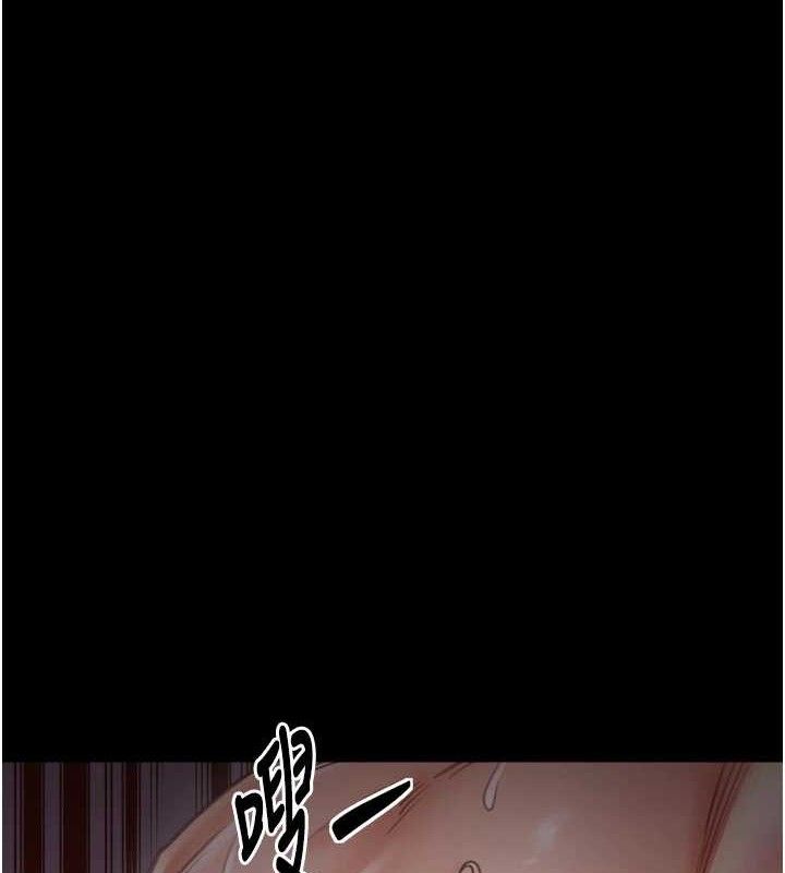 最强家丁第41話-我不是你娘,是母豬♥