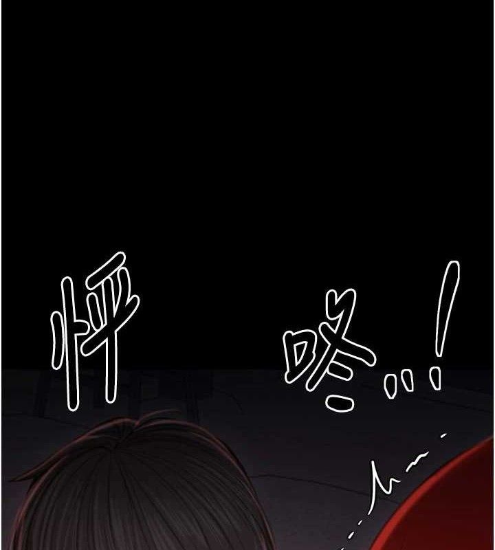最强家丁第41話-我不是你娘,是母豬♥