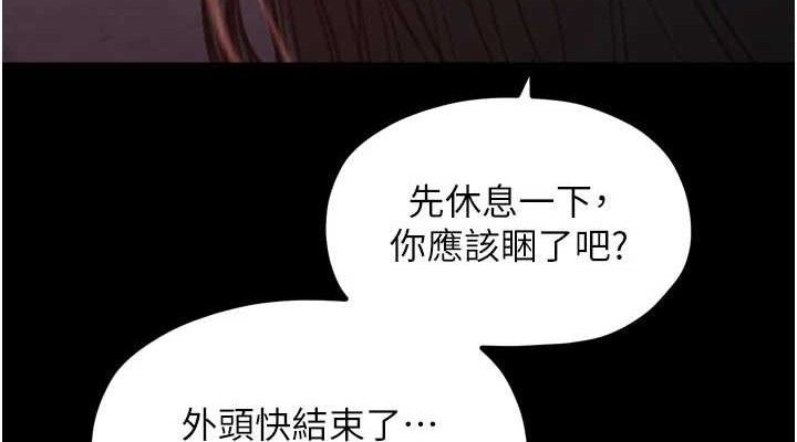 最强家丁第41話-我不是你娘,是母豬♥