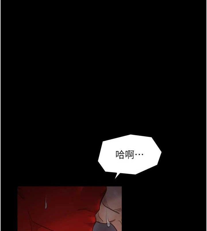 最强家丁第41話-我不是你娘,是母豬♥