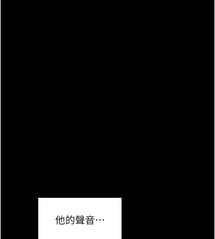 最强家丁第41話-我不是你娘,是母豬♥