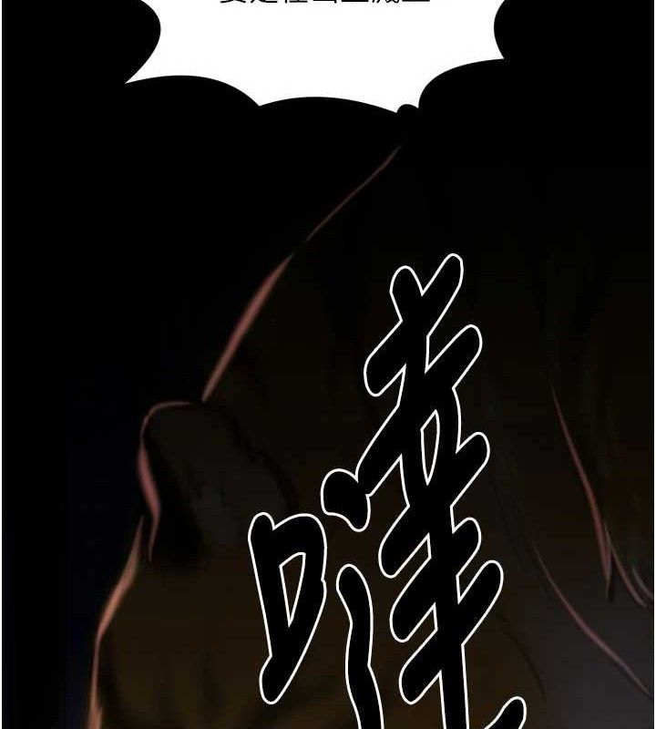 最强家丁第41話-我不是你娘,是母豬♥