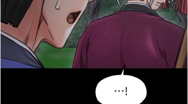最强家丁第41話-我不是你娘,是母豬♥