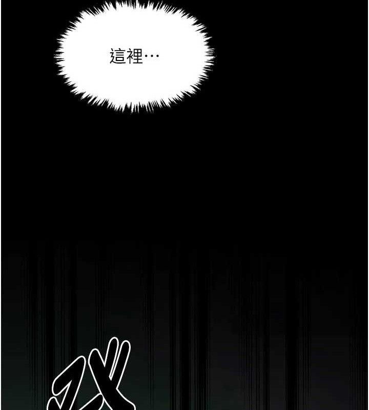 最强家丁第41話-我不是你娘,是母豬♥