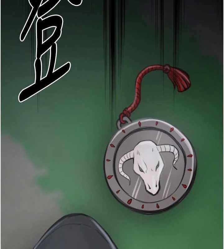 最强家丁第41話-我不是你娘,是母豬♥