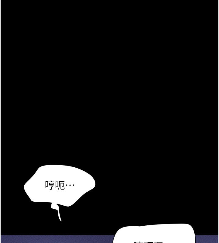 韶恩第53話-我來幫你重振雄風