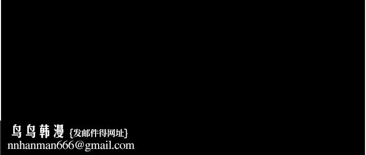 韶恩第53話-我來幫你重振雄風