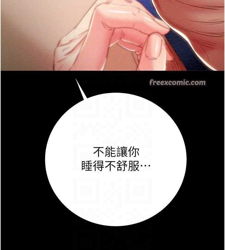 掠夺行动第59話-這就是年輕的肉棒♥