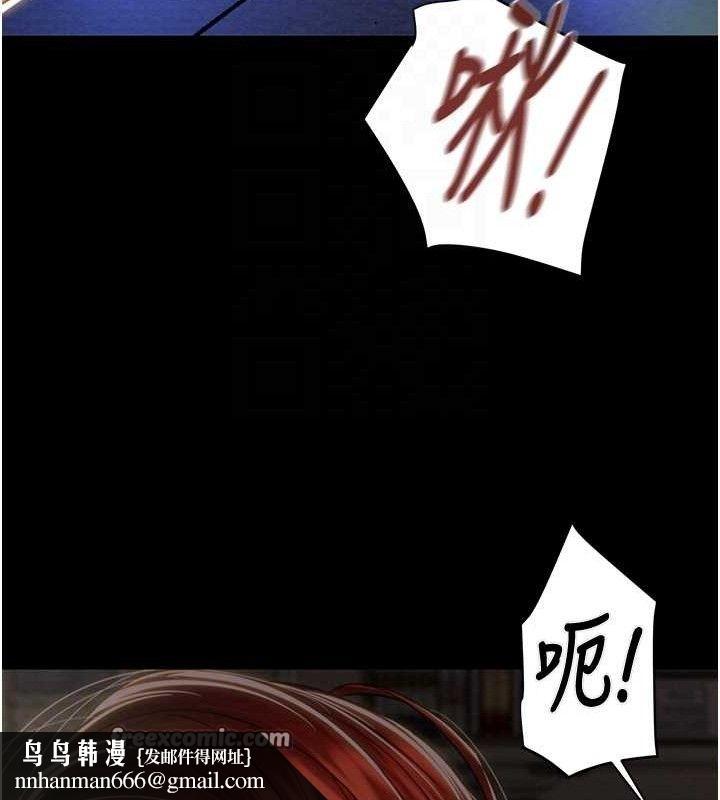 掠夺行动第59話-這就是年輕的肉棒♥