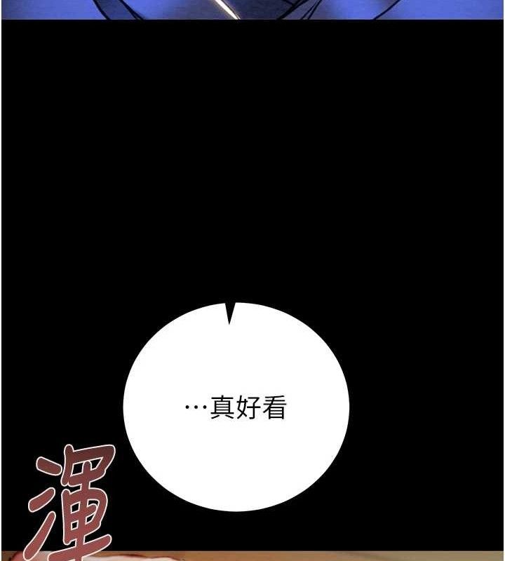 掠夺行动第59話-這就是年輕的肉棒♥