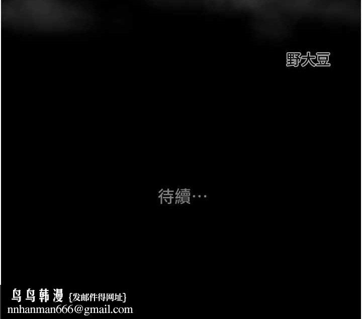 掠夺行动第59話-這就是年輕的肉棒♥