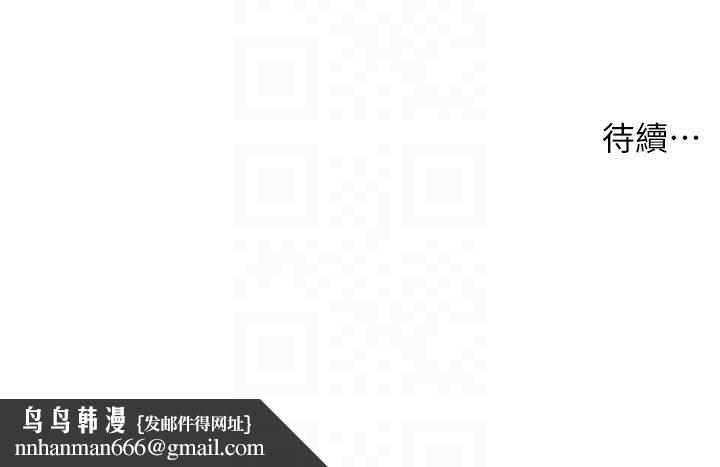 洞洞杂货店第132話-今天可以不戴套喔♥
