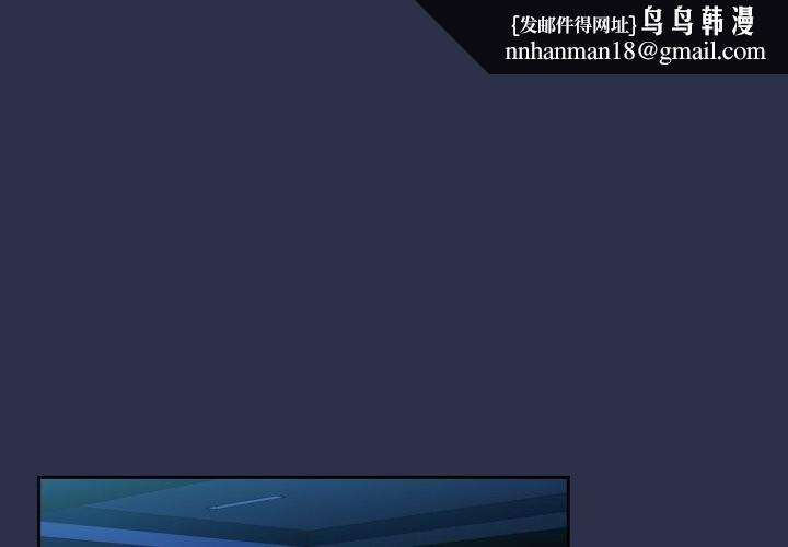 下班后的例行恋爱第60話