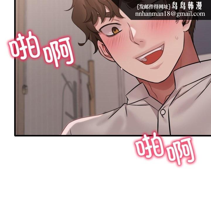 渴望占有她第68話