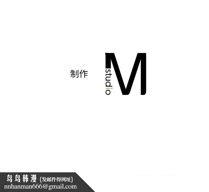 渴望占有她第68話