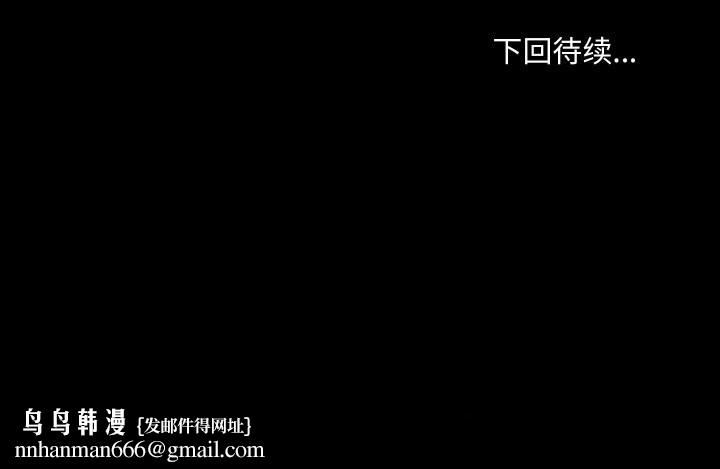 共享男友第37話