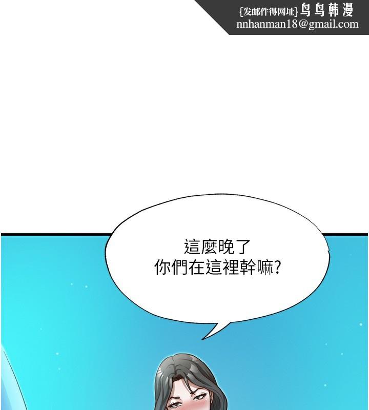 民宿精营中第14話-拜託幫我安撫小老弟!!