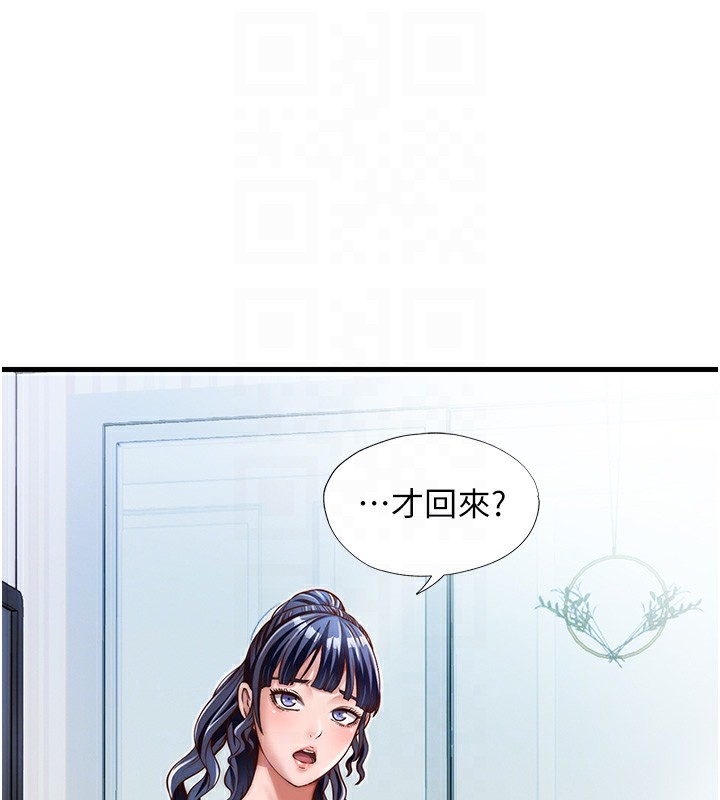 民宿精营中第14話-拜託幫我安撫小老弟!!