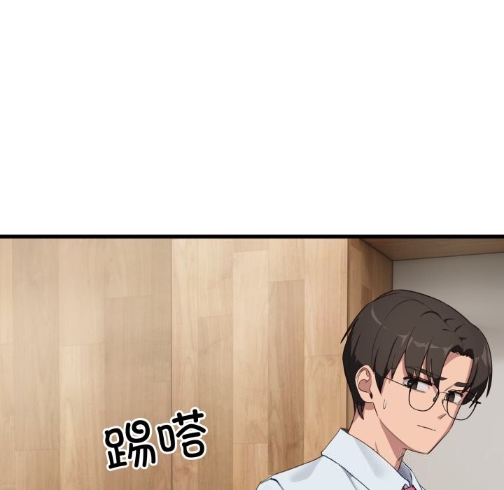 当狗不丢人第11話