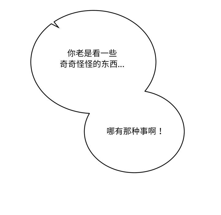 当狗不丢人第11話
