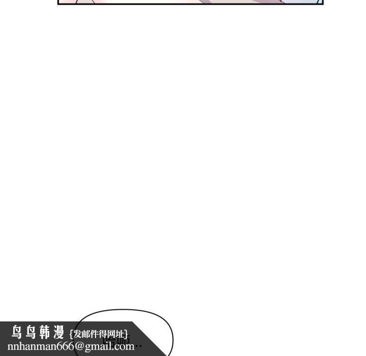 虚拟仙境第16話