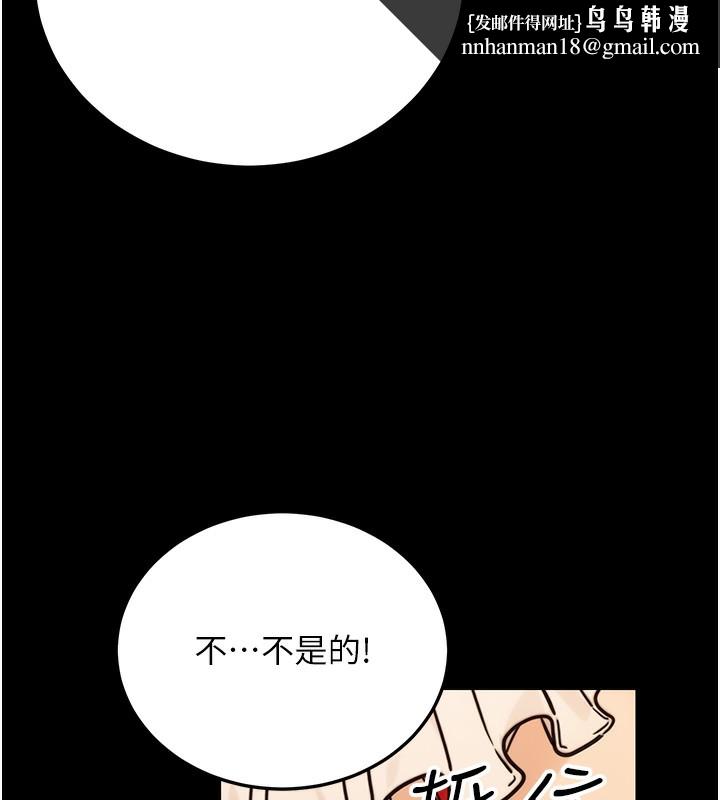 公务员的桃色副业第21話-想不到妳這麼騷?!