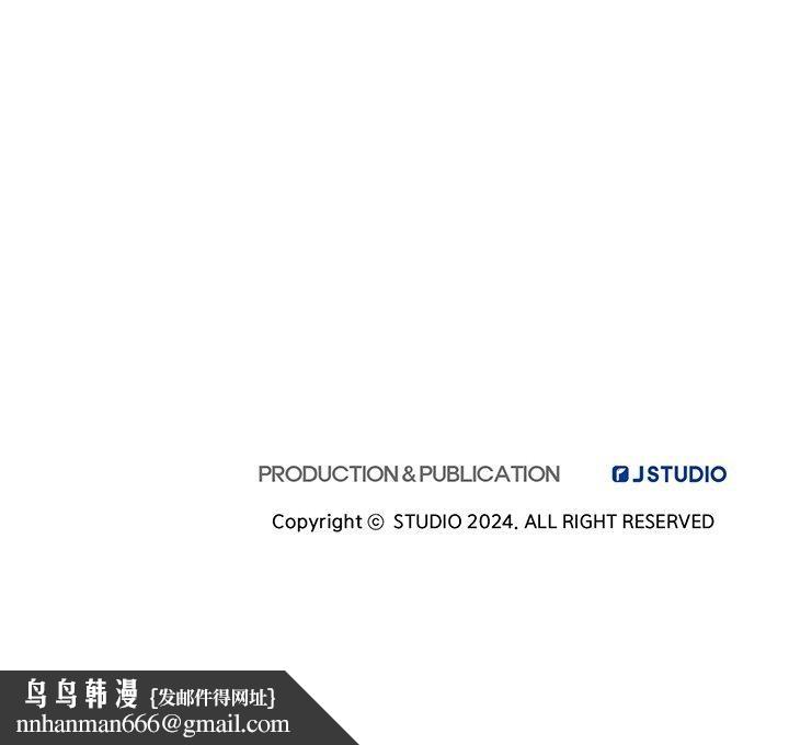 犬神的游戏第23話