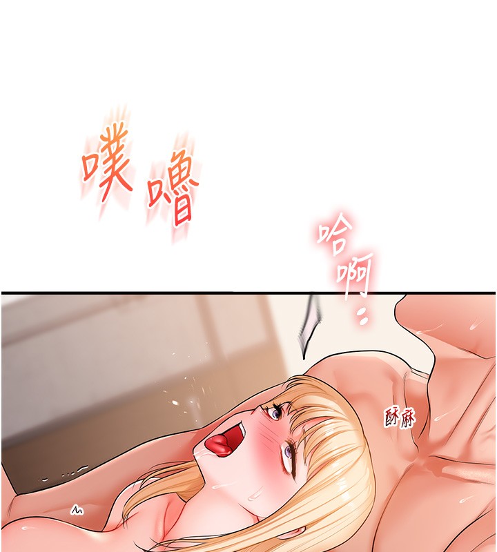 玩转学姊第66話-完食倔強的手下敗將