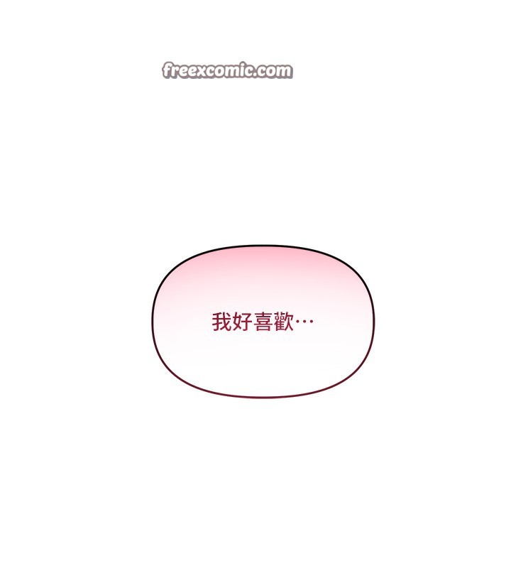 玩转学姊第66話-完食倔強的手下敗將