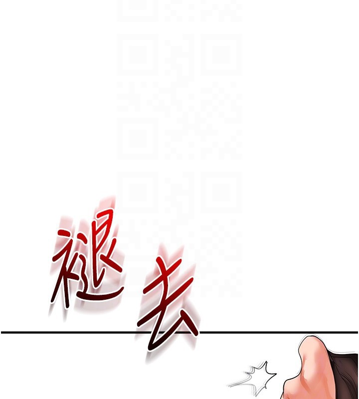 玩转学姊第66話-完食倔強的手下敗將