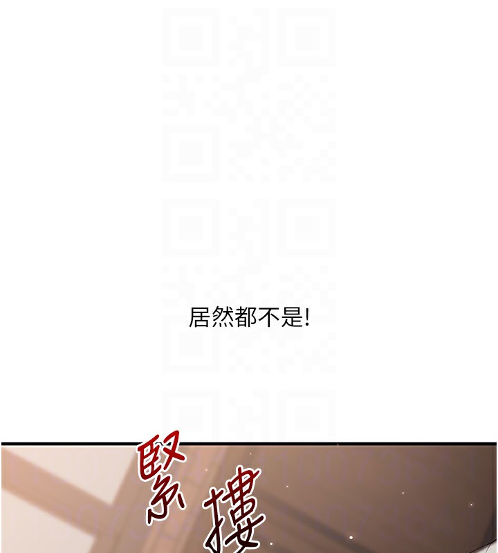 玩转学姊第66話-完食倔強的手下敗將