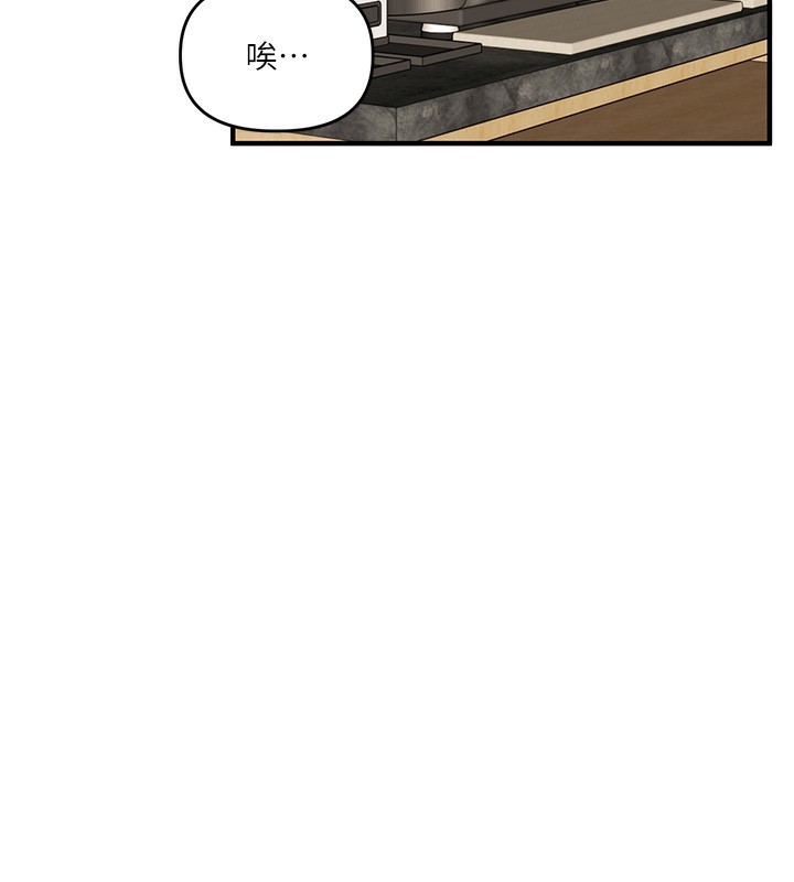 玩转学姊第66話-完食倔強的手下敗將