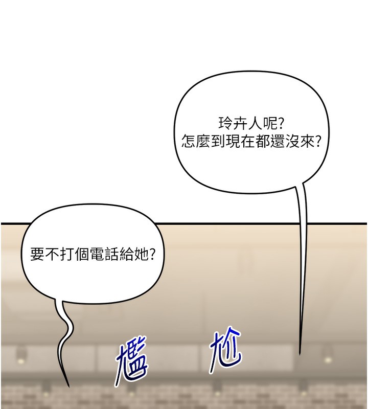 玩转学姊第66話-完食倔強的手下敗將
