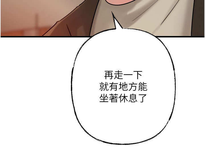 岳母为何那样第57話-令人心蕩神迷的愛撫