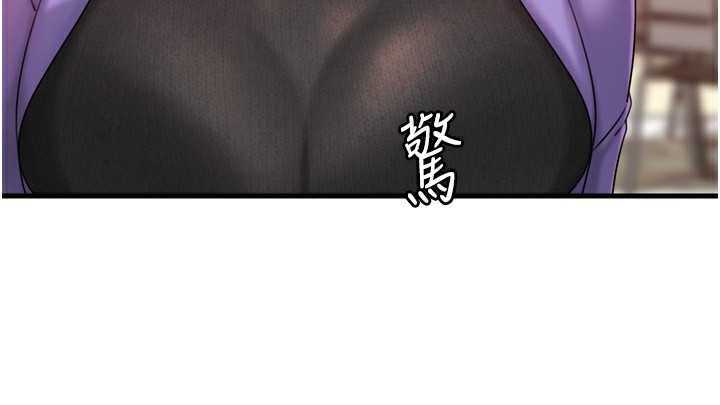 岳母为何那样第57話-令人心蕩神迷的愛撫