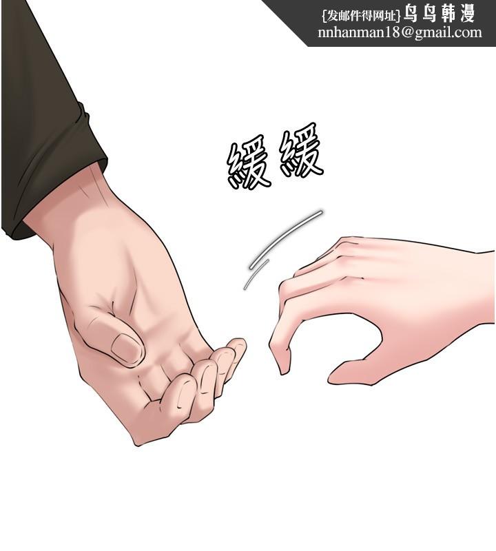 岳母为何那样第57話-令人心蕩神迷的愛撫