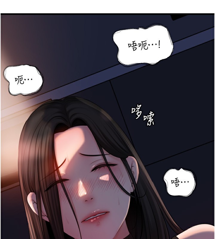 岳母为何那样第57話-令人心蕩神迷的愛撫