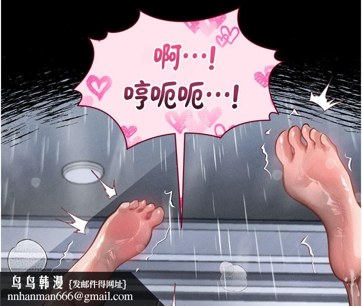 堕落物语2第13話-NTR的悲慘結局