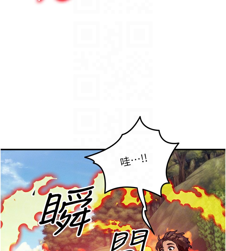 等价交换人生第16話-阿姨完全屬於我…