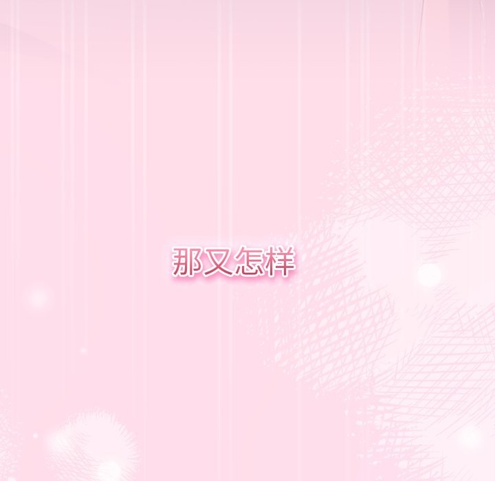 摸魚生存指南 - 第1話29.jpg,摸魚生存指南 - 第1話29,摸魚生存指南 - 第1話