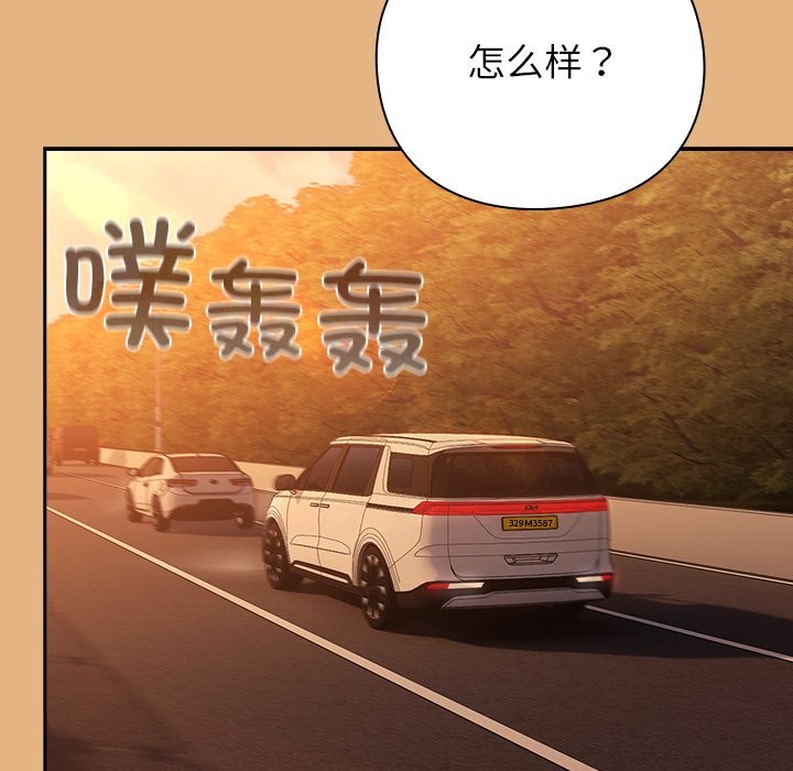 摸魚生存指南 - 第1話147.jpg,摸魚生存指南 - 第1話147,摸魚生存指南 - 第1話