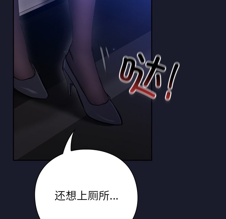 摸魚生存指南 - 第1話288.jpg,摸魚生存指南 - 第1話288,摸魚生存指南 - 第1話
