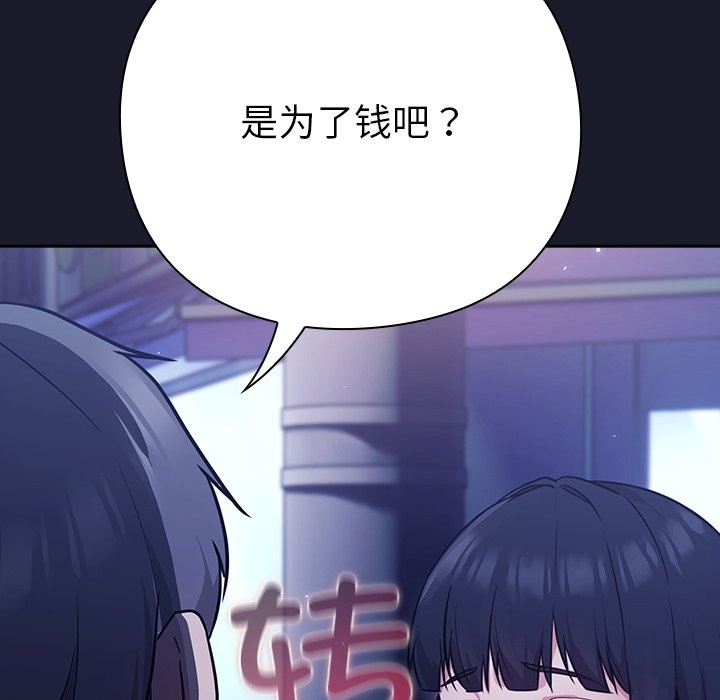 摸鱼生存指南第2话
